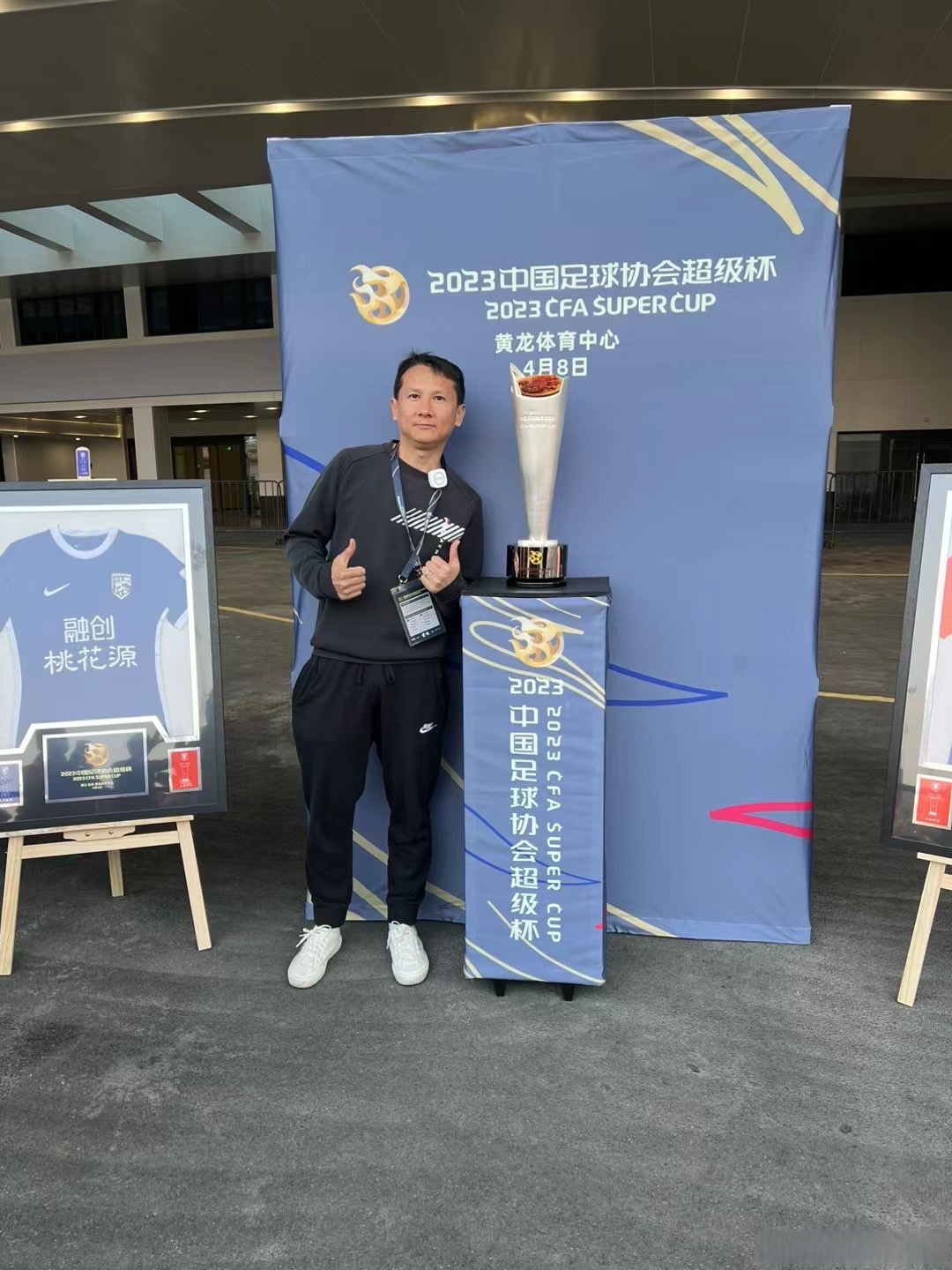 详细阅读:爱游戏体育-清晨体能课后;成都蓉城迎来里程碑备战英超;媒体盛赞;资深球员宣示担当(多名强援加入成都蓉城) 爱游戏体育-清晨体能课后;成都蓉城迎来里程碑备战英超;媒体盛赞;资深球员宣示担当(多名强援加入成都蓉城)