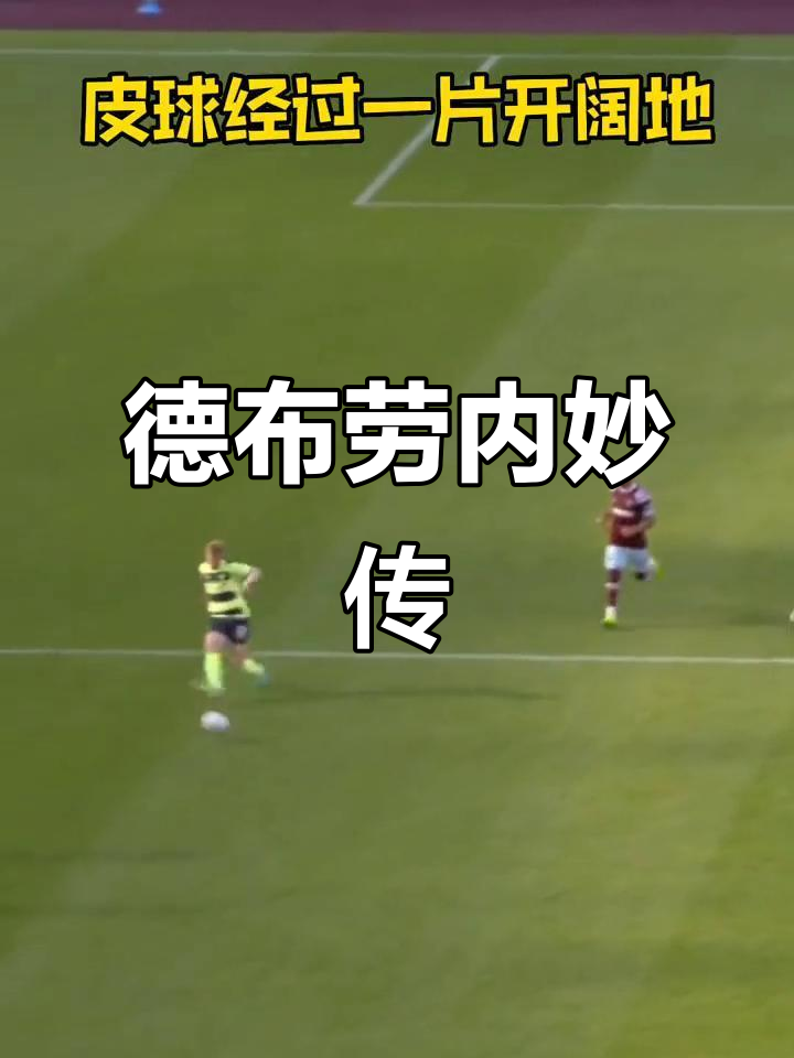 AYX-德布劳内新星爆冷表现惊艳,加拿大队未来可期!的简单介绍