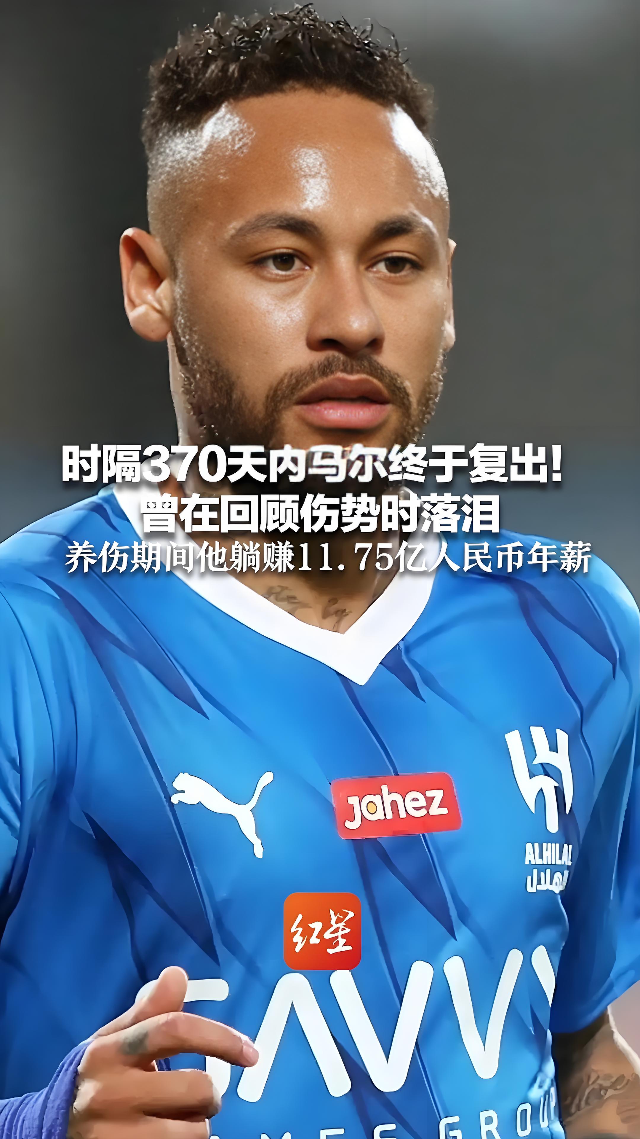 爱游戏- 内马尔lol