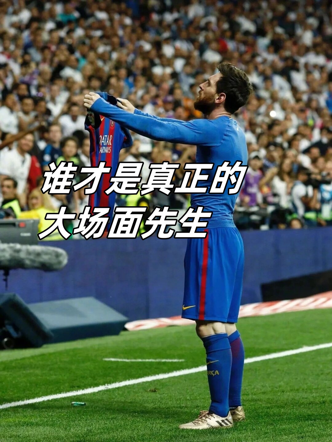 爱游戏- 内马尔遭网友群嘲 